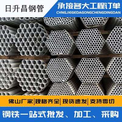 东坡声测管桩基现场检测技术规定