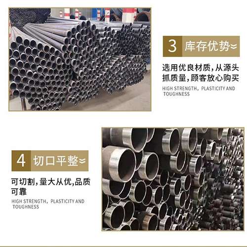 东坡声测管用于灌浆和工程施工的注意事项